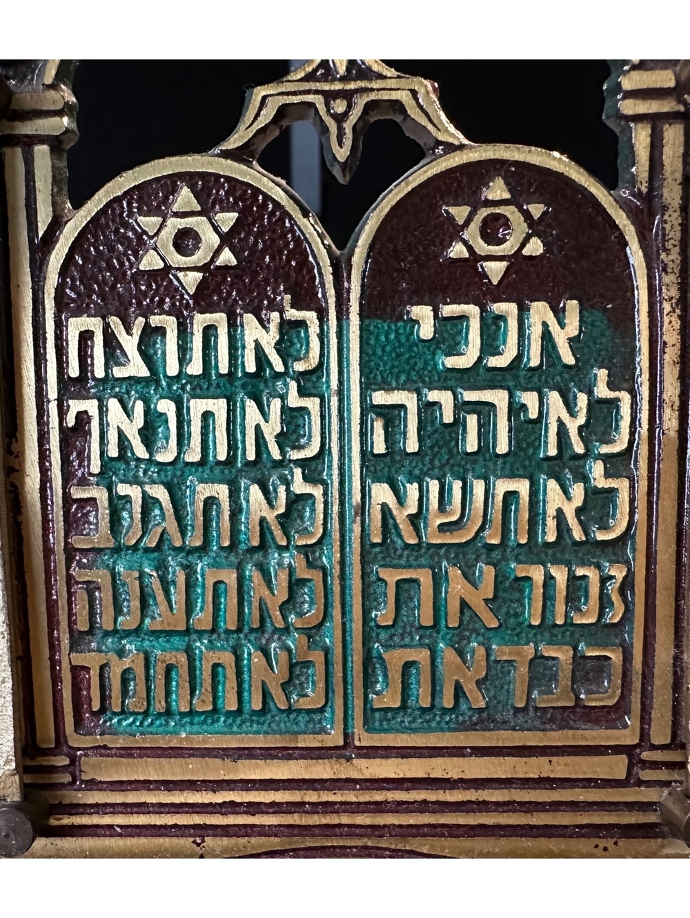 Vintage Israel Hanukkah Menorah Judaica Lions Judah 10 Commandments Jerusalem - Picture 4 of 15